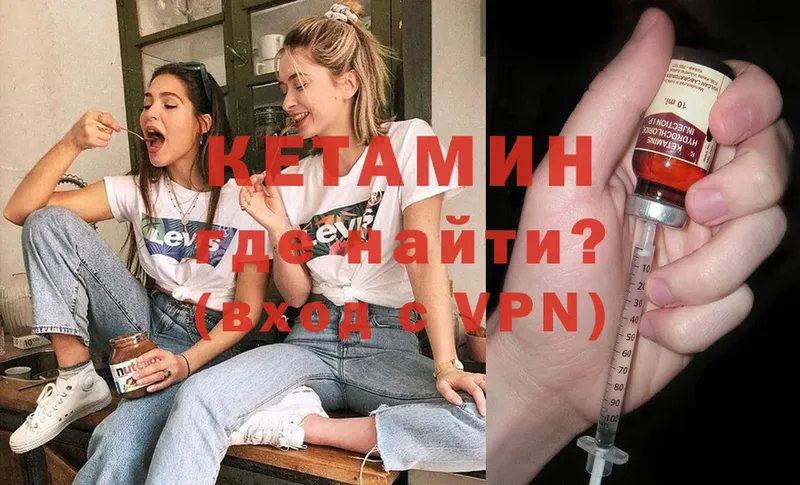 КЕТАМИН ketamine  Тула 