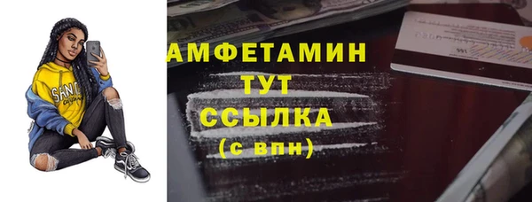 трава Вязьма