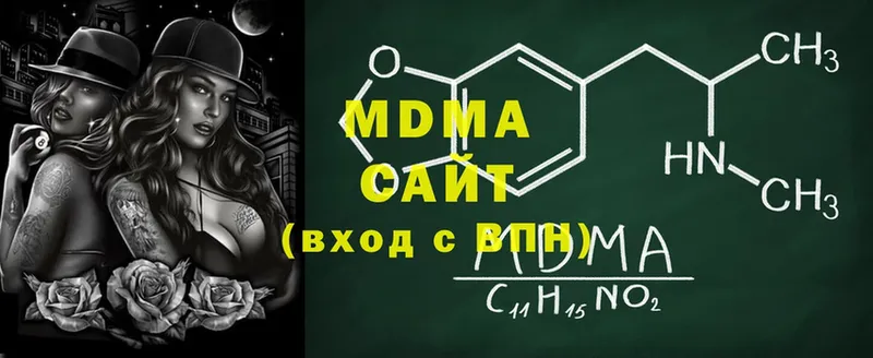 MDMA Molly  магазин  наркотиков  Тула 